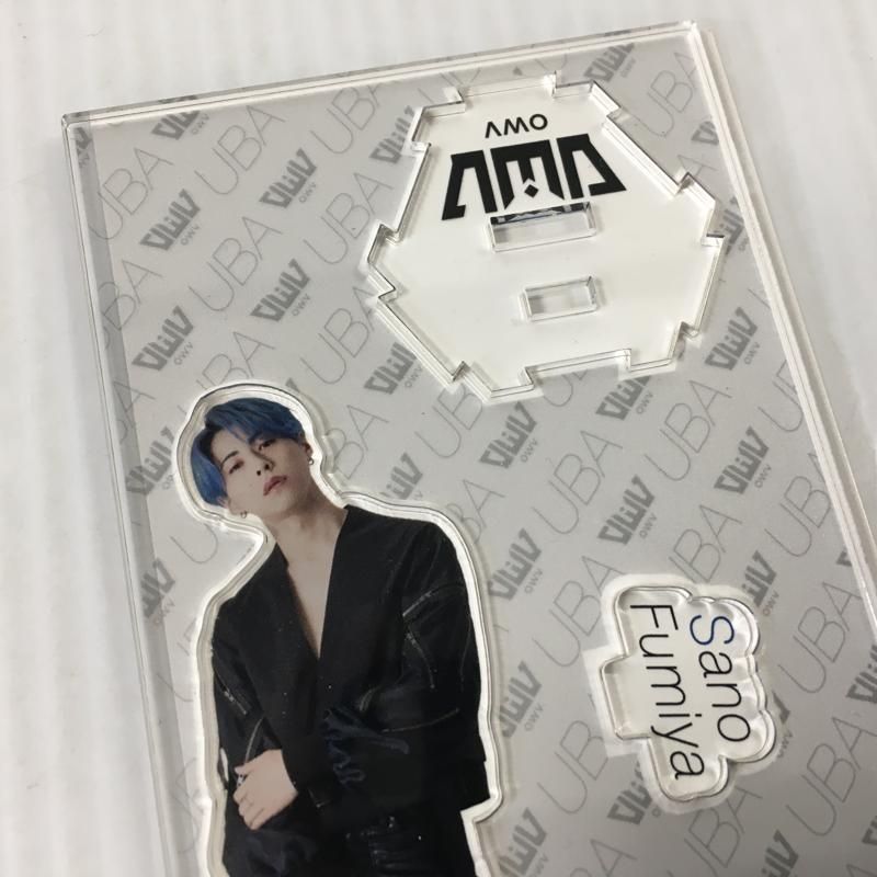 OWV 佐野文哉 UBA UBA アクスタ アクリルスタンド UBAUBA OWV UBAUBA 佐野文哉 アクスタ 2種セット アクリルスタンド【87