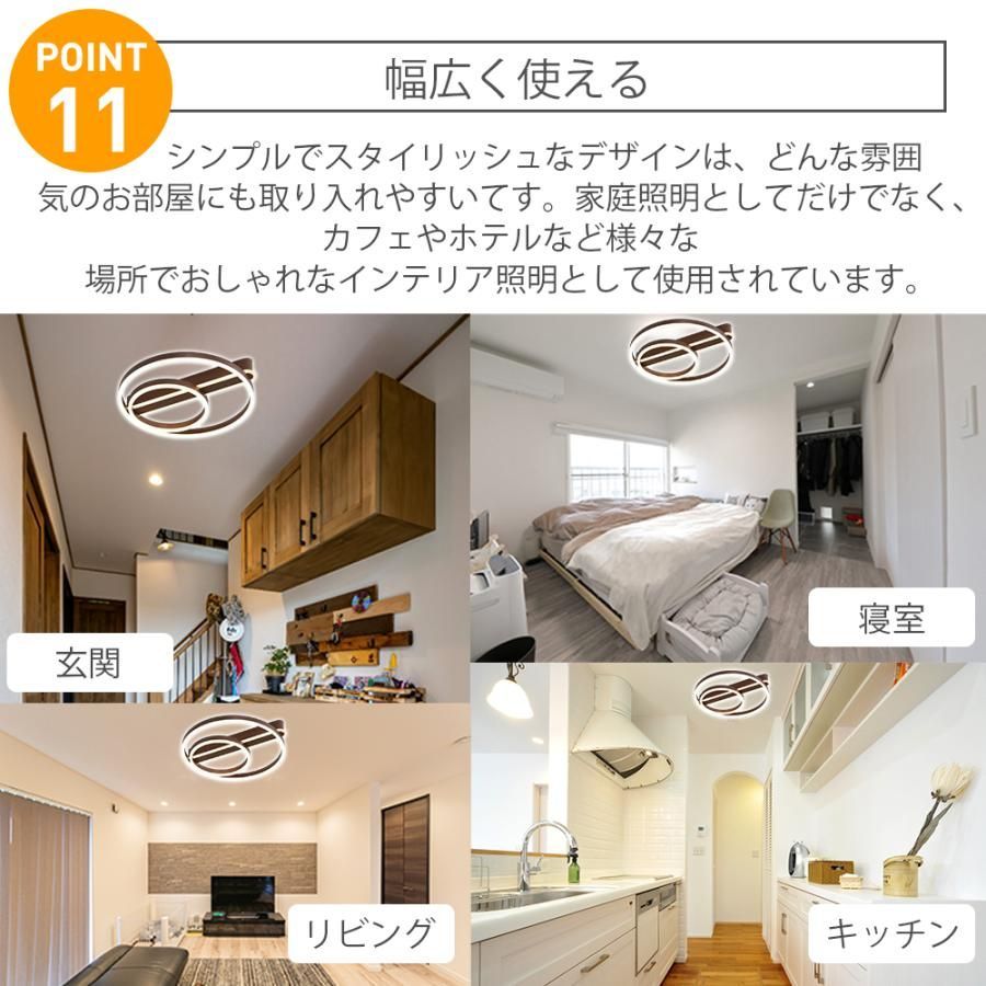 寝室 電気