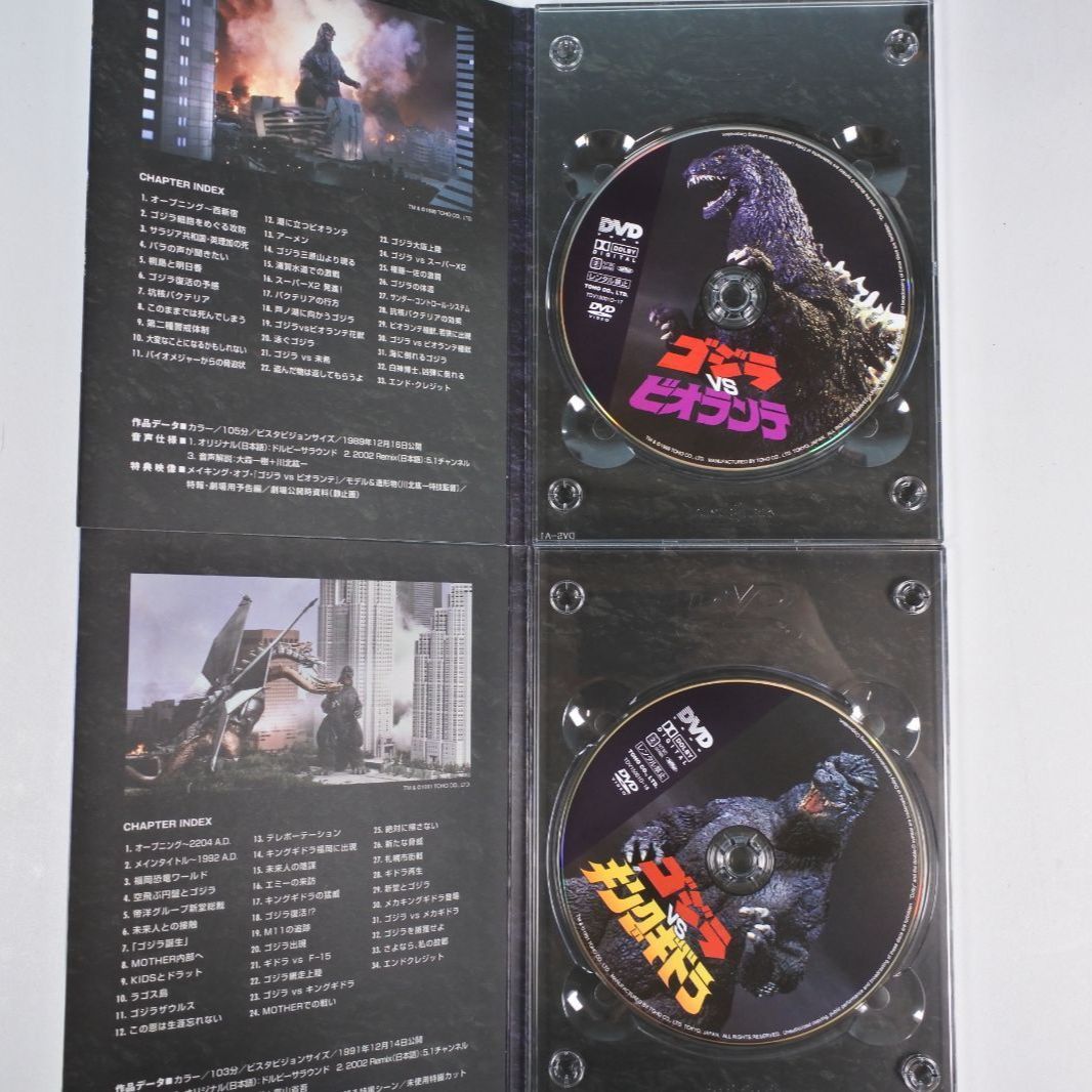 GODZILLA FINAL BOX [DVD] ゴジラ ファイナルボックス 大清水17-02