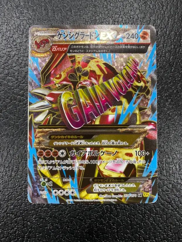 リザードン　GX PSA10 ご購入の方シングルカードお気持ちの1枚追加予定 リザードン GX PSA10 ご購入の方シングルカードお気持ちの1枚