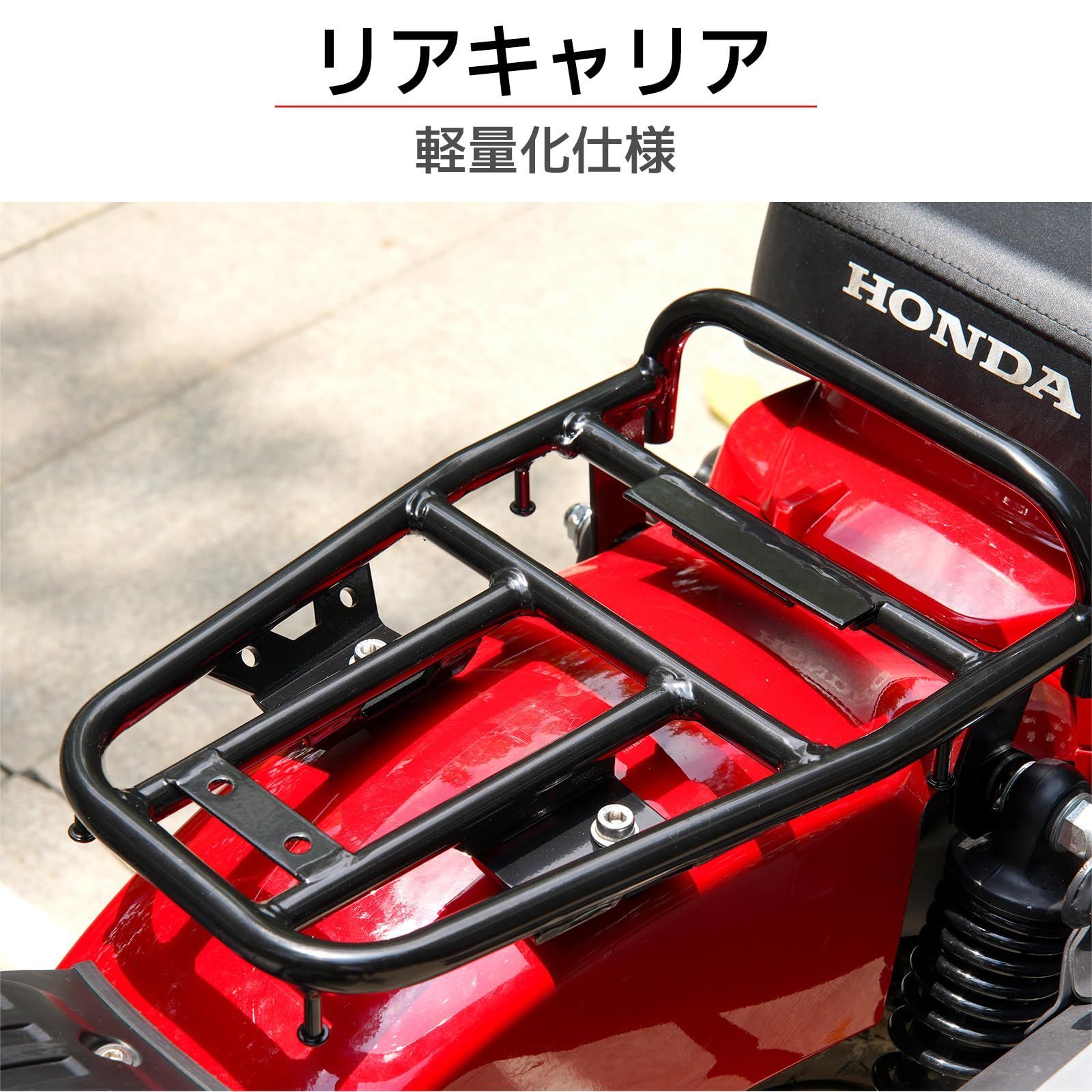 バイク用