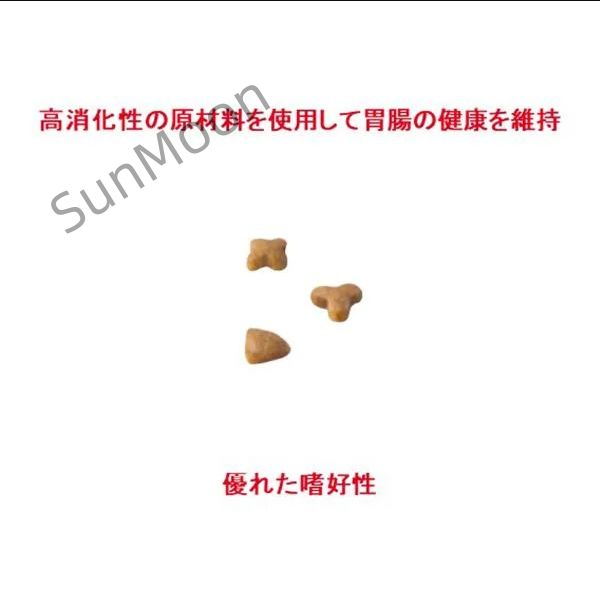 生後12ヵ月齢から12歳まで 4kg×2コ