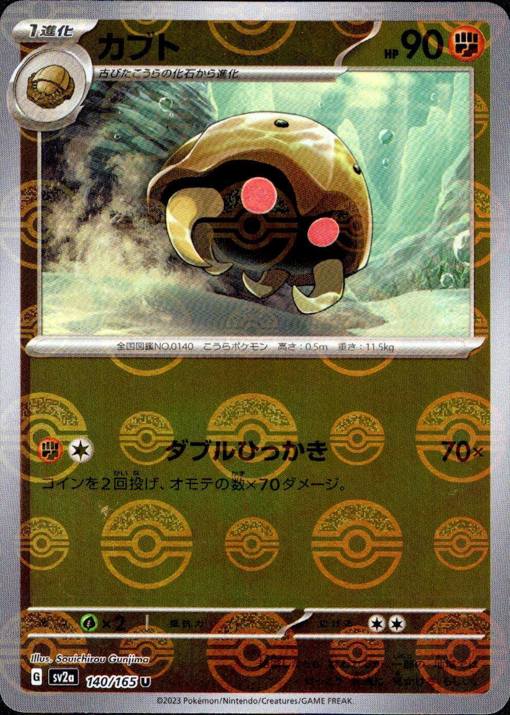 ポケカ　値下げ不可　psa10 19枚セット　モンスターボールミラー　モンボ ポケカ 値下げ不可 psa10 19枚セット モンスターボールミラー モンボ
