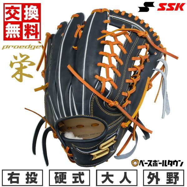 273.Rawlings硬式オーダーグラブ 273.Rawlings硬式オーダーグラブ 273