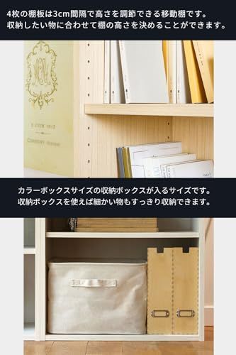 ナチュラルブラウン木目柄 本棚