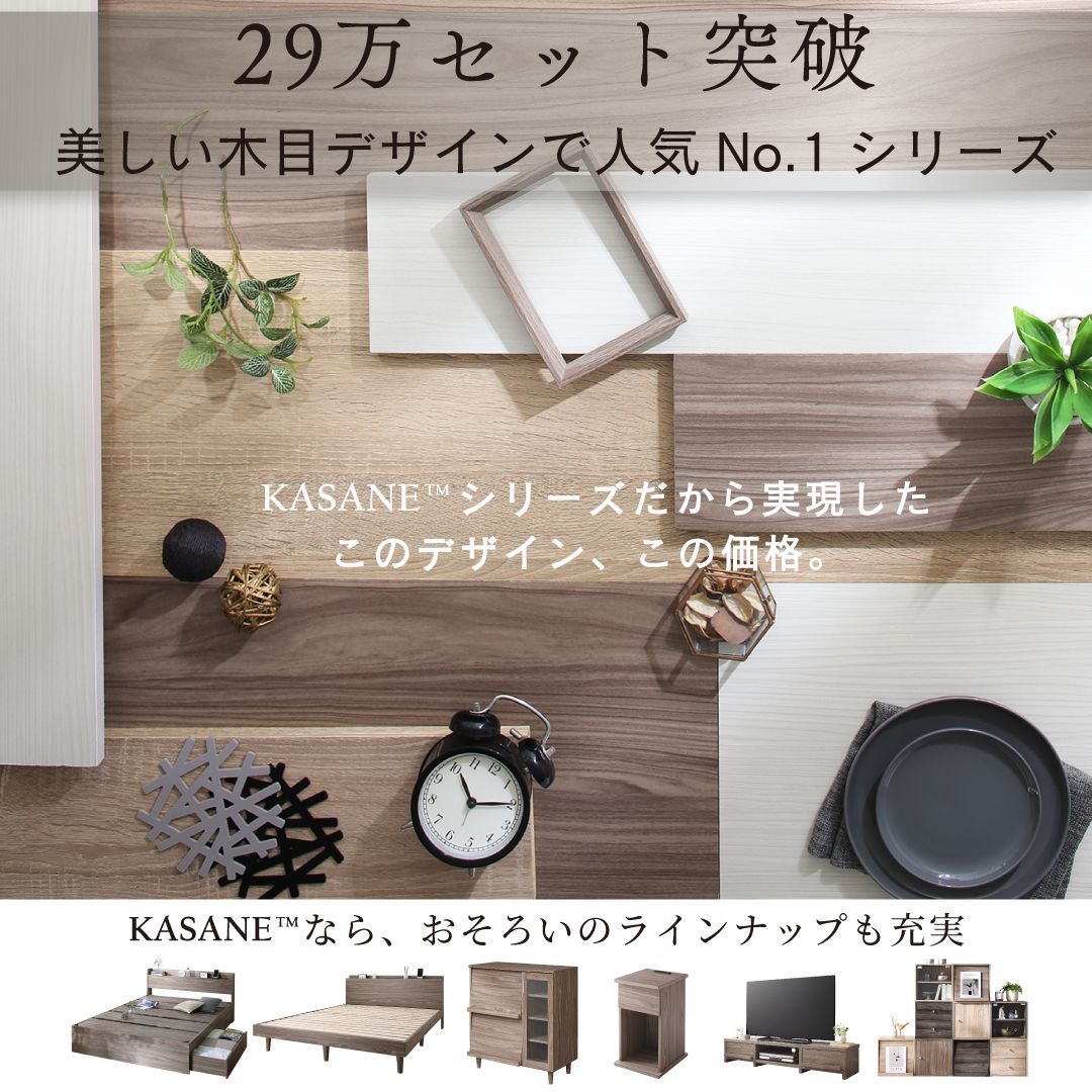 天然木調