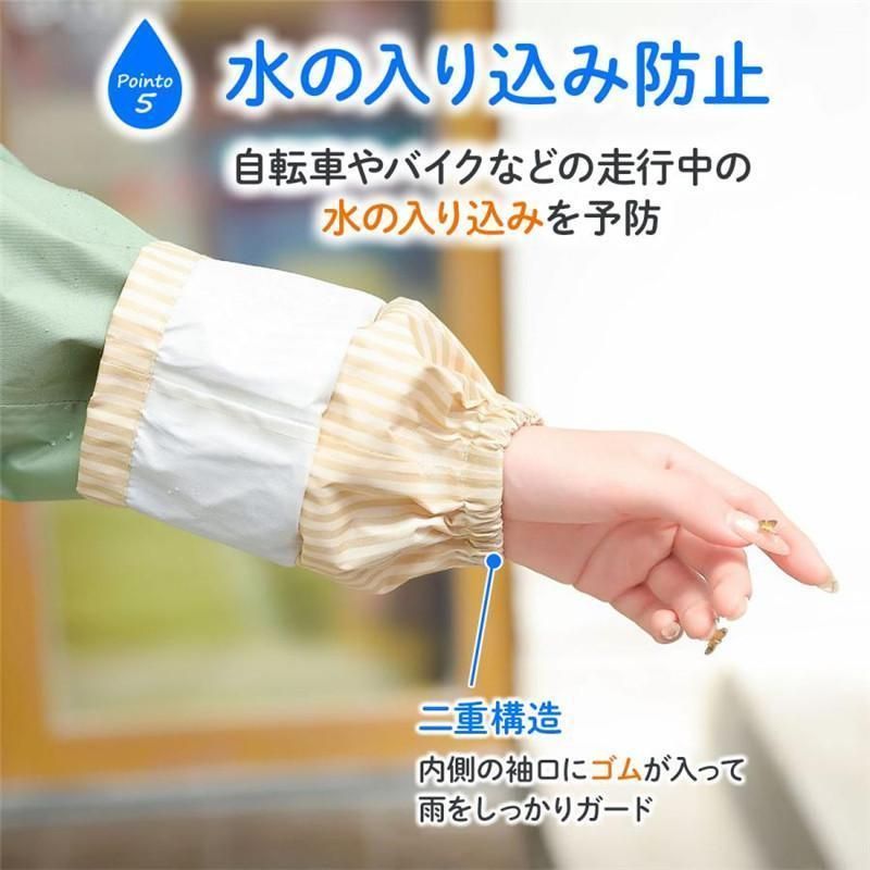 リュック対応 収納カバー付き