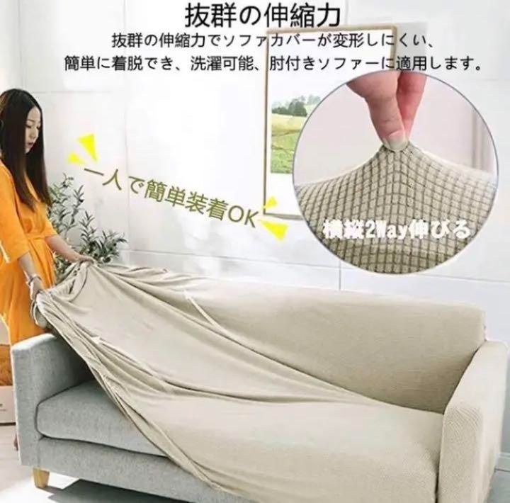 ❤古いソファーが新品同様に早変わり♪❤職人技の一級品❣3人掛ソファーカバー ❤古いソファーが新品同様に早変わり♪❤職人技の一級品】3人掛