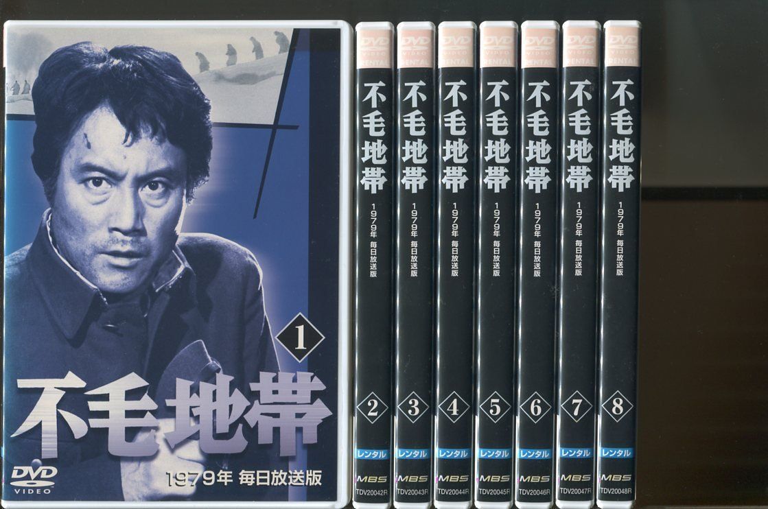 平幹二朗　不毛地帯 1979年 毎日放送版 DVD 全巻セット レンタル落ち 不毛地帯 DVD全巻セット 【平幹二朗 主演 1979年 毎日放送版