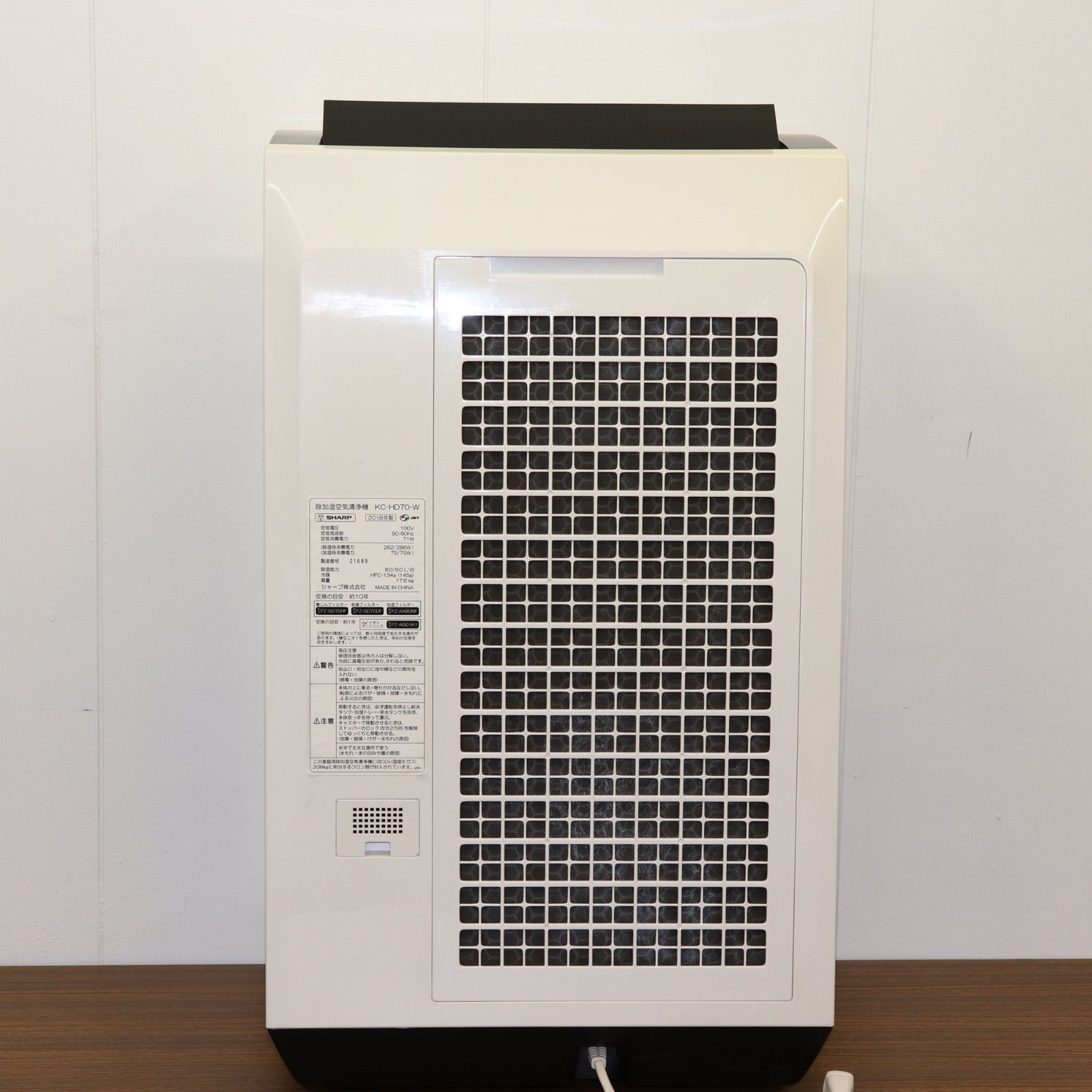 SHARP KC-HD70-W 2018年製 プラズマクラスター プラズマクラスター除加湿空気清浄機＜KC-HD70＞を発売