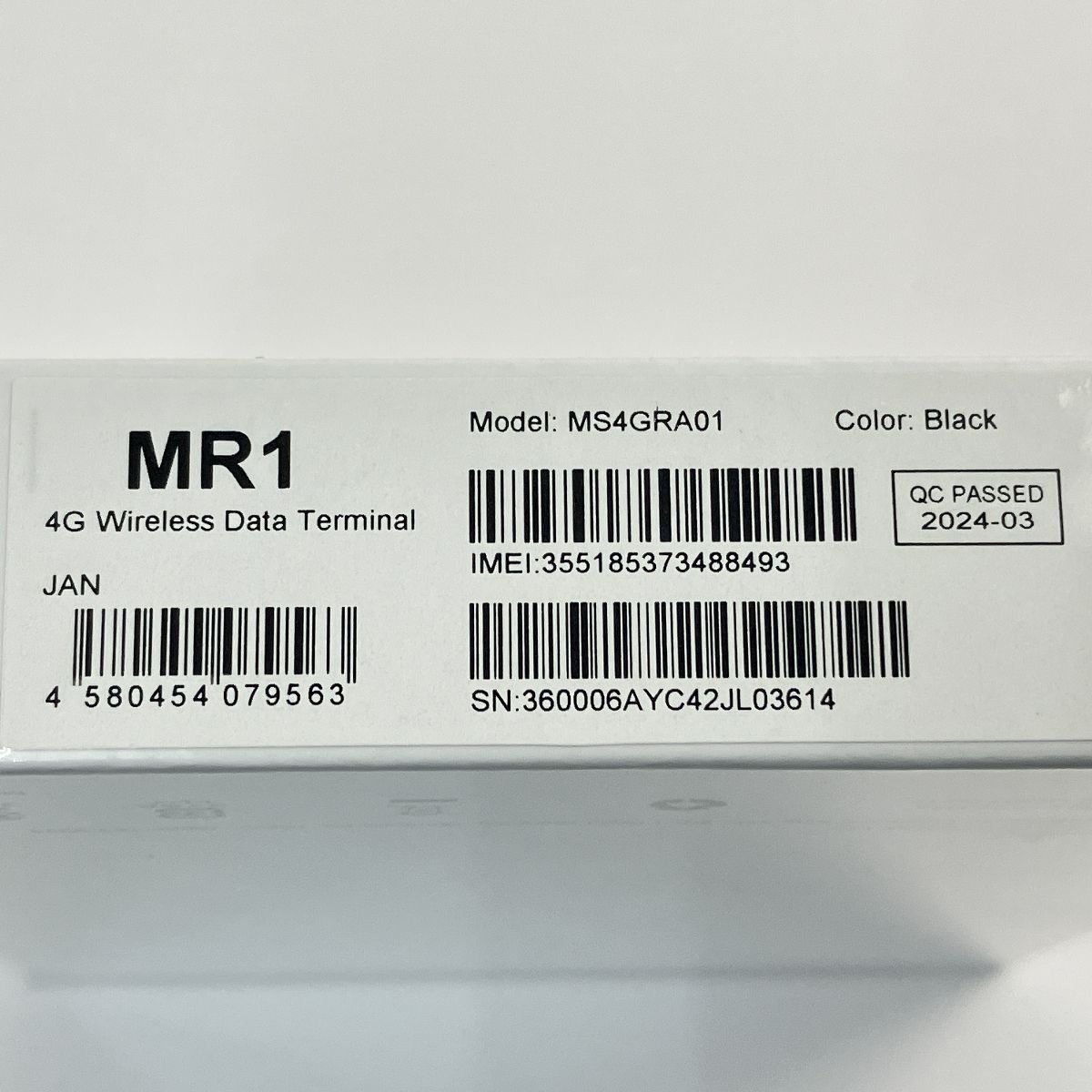 モバイルルーター MR1