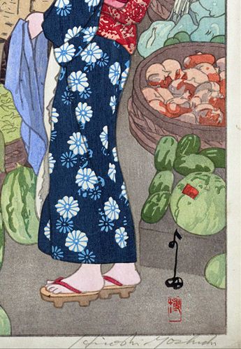 吉田博 根津 正直八百屋 約56×38.6cm 大サイズ 複製ポスター 新版画