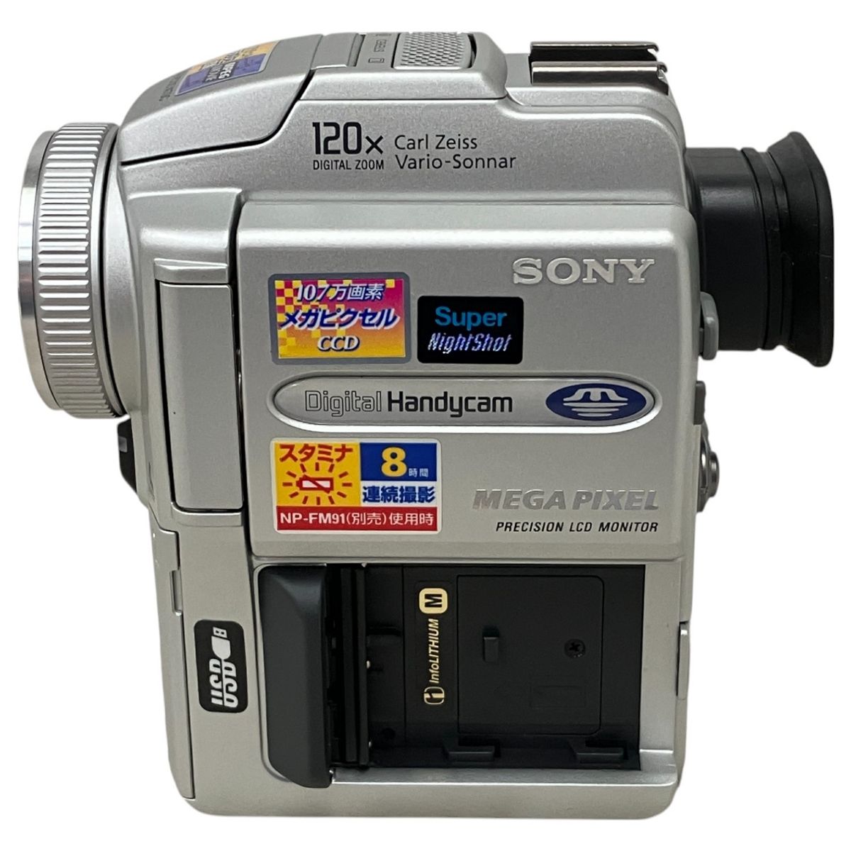 ジャンク M10024115