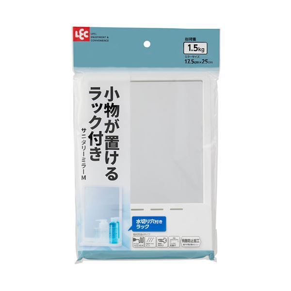 5セット レック サニタリーミラー M B00517X5