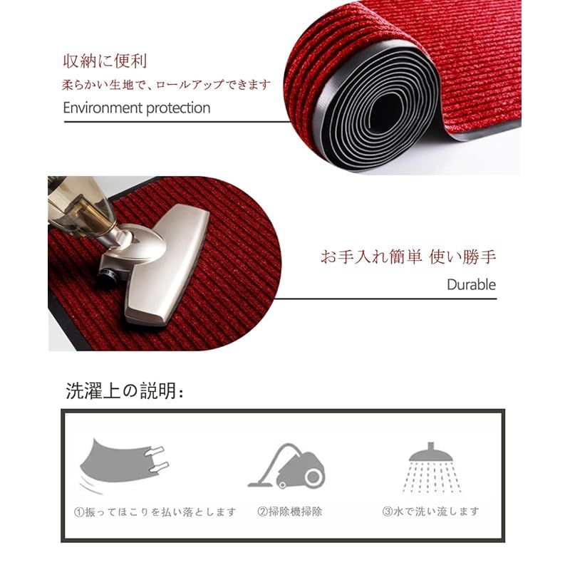 泥落とし エントランスマット