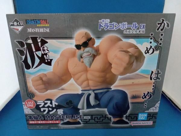 ラストワン賞 亀仙人 MASTERLISE 一番くじ ドラゴンボール EX