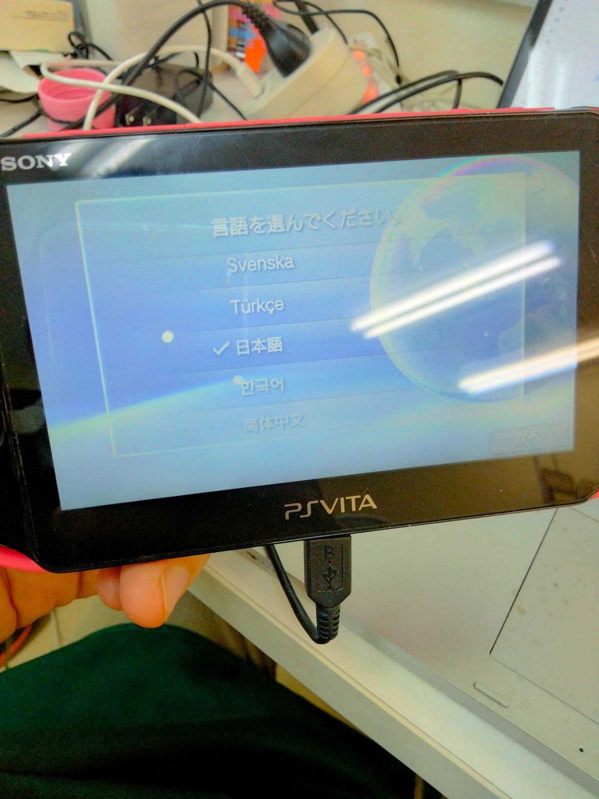 SONY PS Vita 本体 PCH-2000 ブラック ピンク 通電起動初期化済