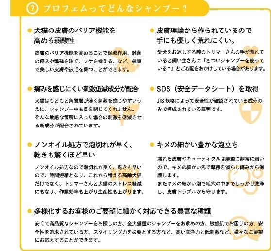 スキンケア