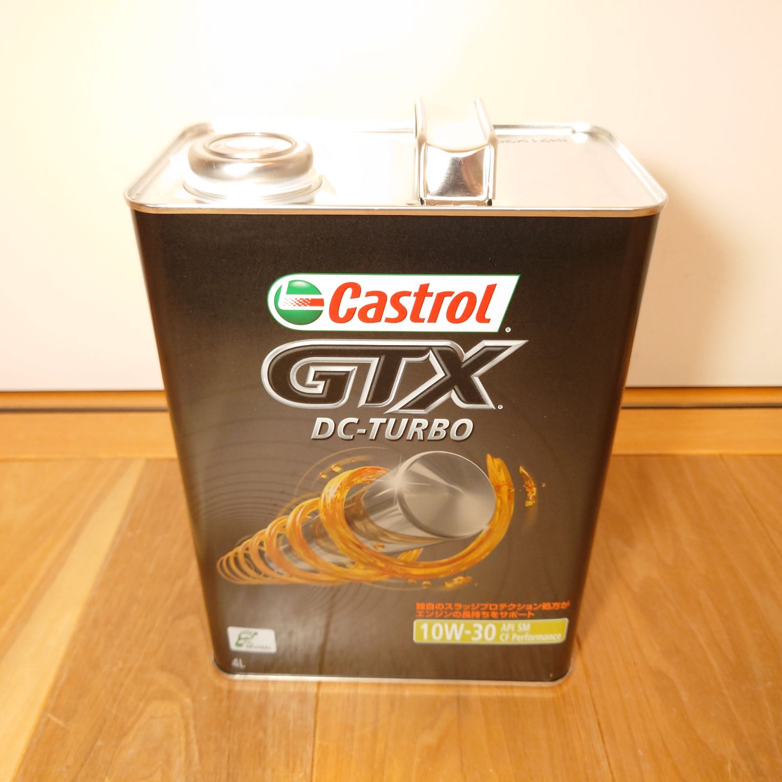 Castrol カストロール GTX 20Ｌ DC-TURBO 10Ｗ-30 - 通販 - guianegro