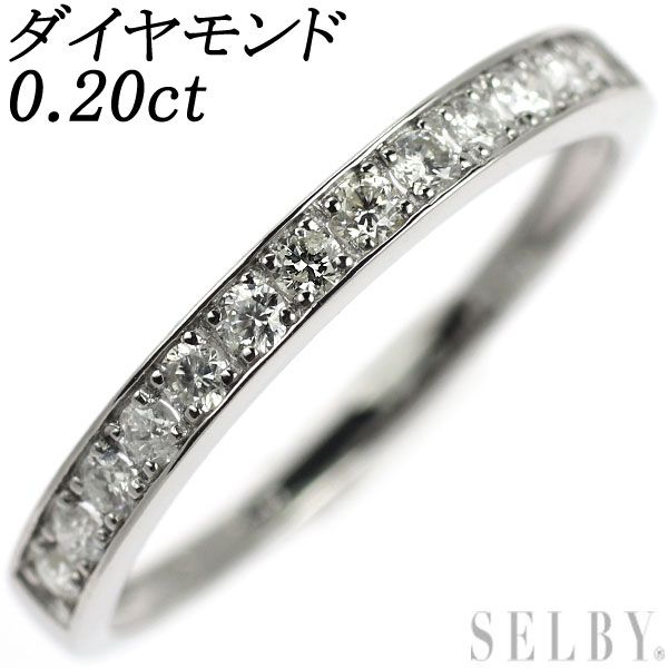 Pt950 ダイヤモンド リング 0.20ct ハーフエタニティ - www.port