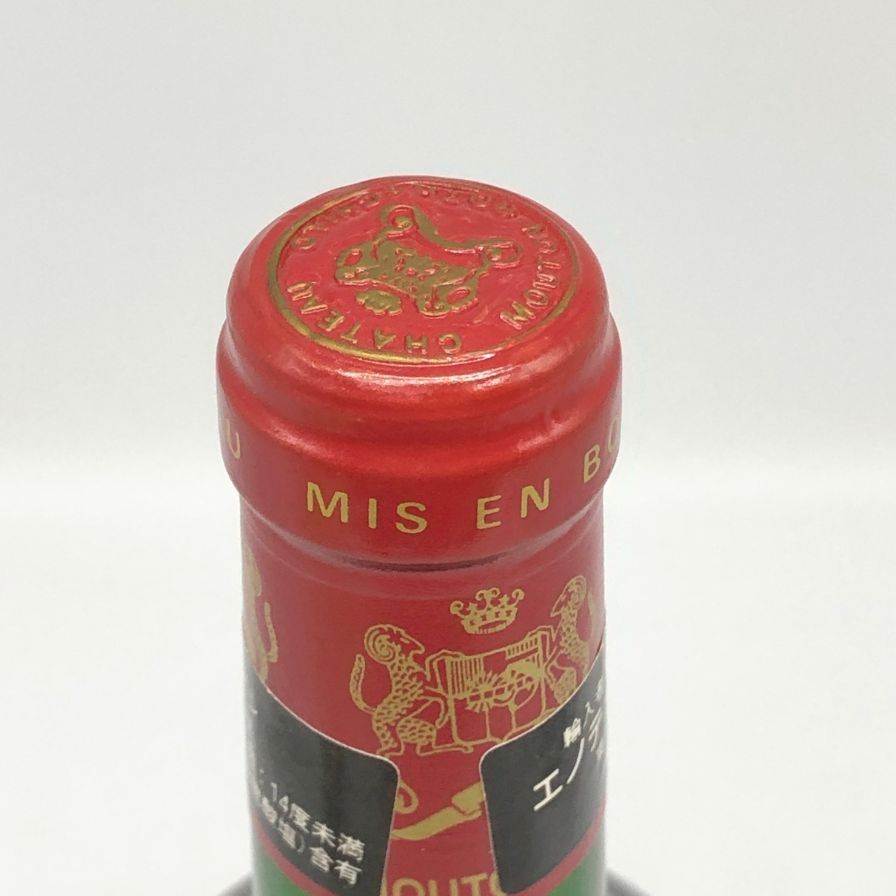 シャトー ムートン ロートシルト 1991 750ml 12.5%【C3】 Ch Mouton