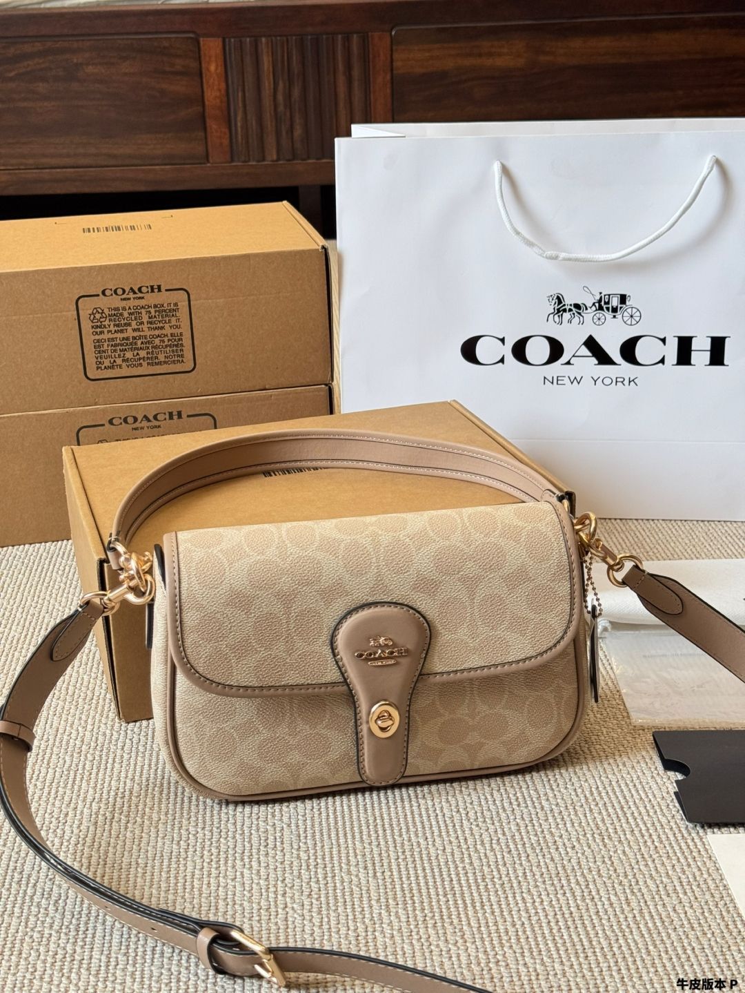 今日 Coach Hadley Crossbody Bag | コーチ ハドリー クロスボディ バッグ | 送料無料 在庫 価格