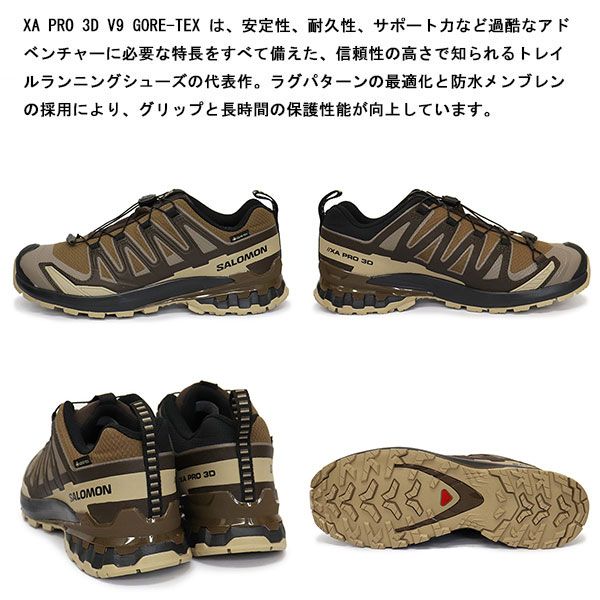  Salomon サロモン XA PRO 3 D V 9 GORE-TEX トレイルランニングシューズ Dark Earth Desert Tan Black SL 088 26.0 cm コンフォートサンダル サンダル ミュール