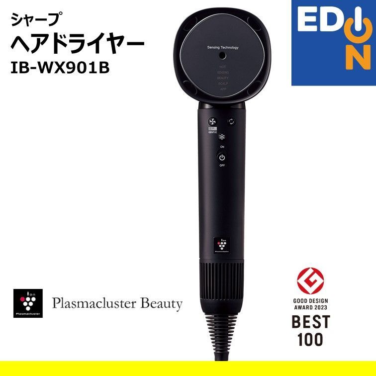 00101】シャープ ヘアドライヤー IB-WX901B - メルカリ 