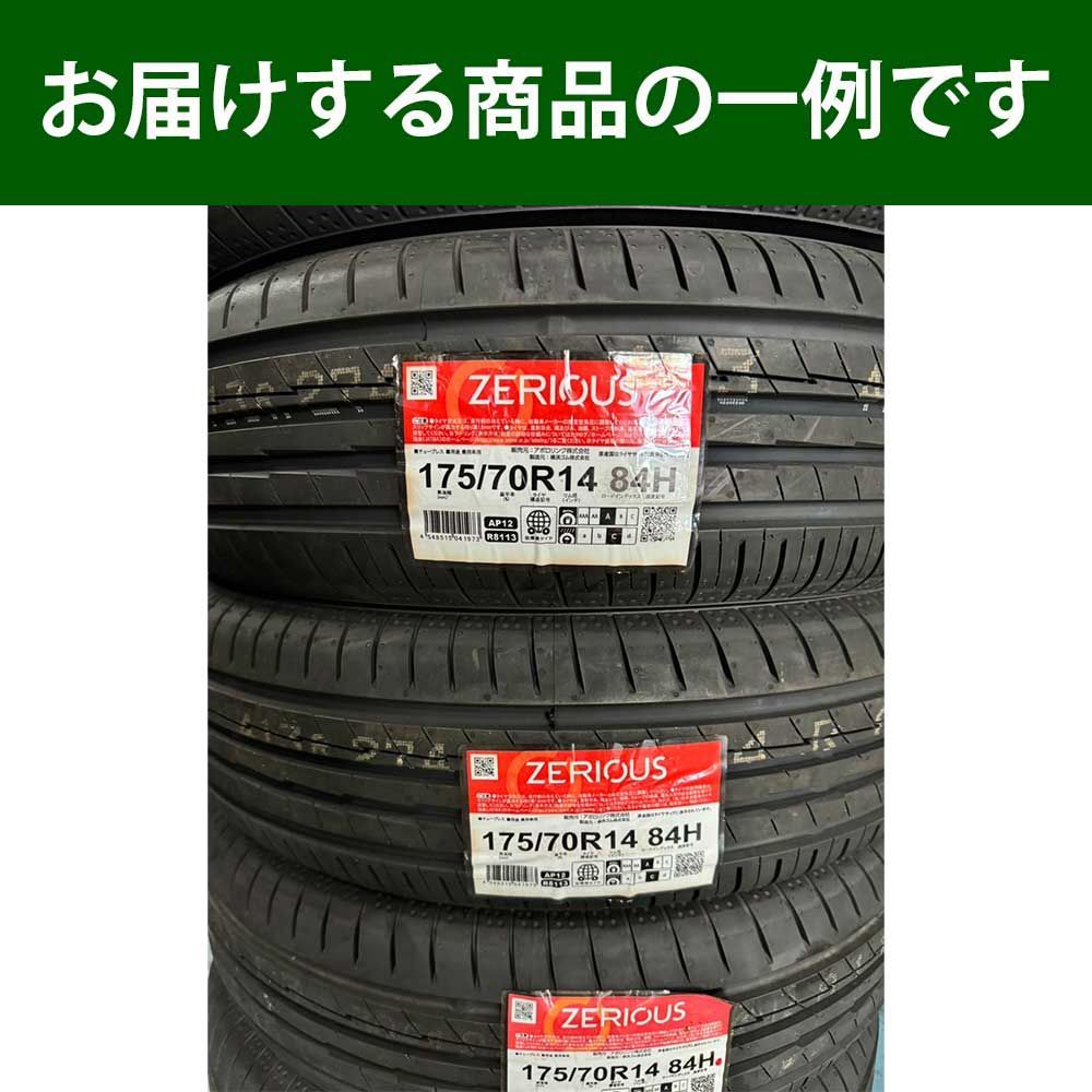 165/55R15★2025日本製★ヨコハマZERIOUS低燃費低摩耗タイヤ4本 ヨコハマ - 【165/55R15☆低燃費低摩耗☆23日本製】ヨコハマ