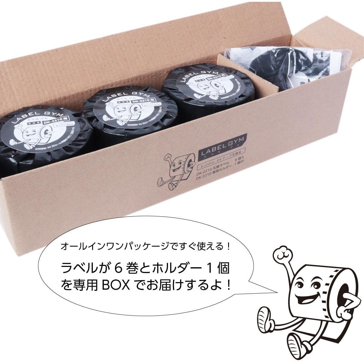 ホルダーセット LABELGYM