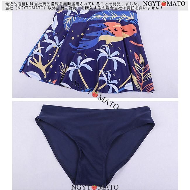体型カバー おしゃれ
