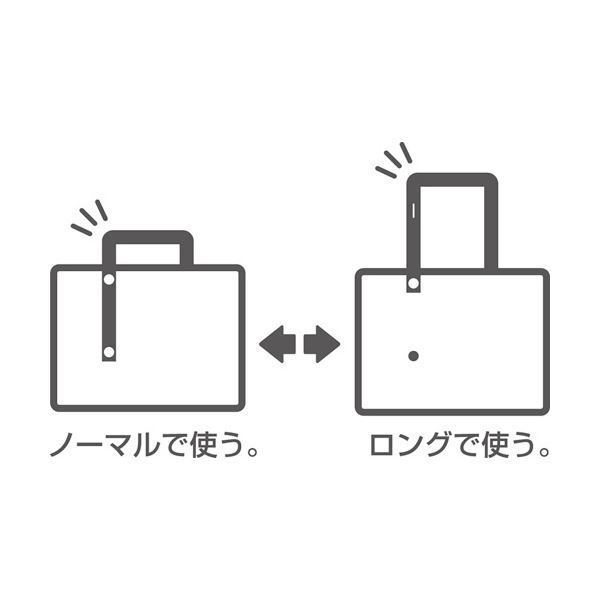 まとめ） リヒトラブ キャリングバッグ 2ウェイタイプ ワイド A-7651-9