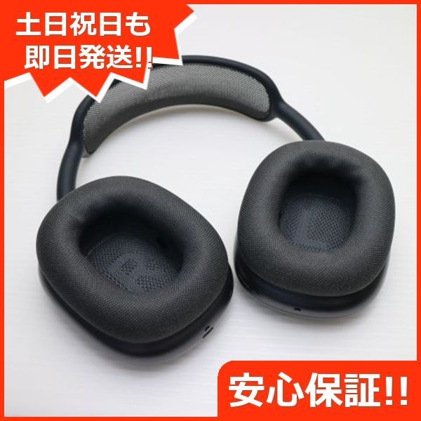 土日祝発送OK