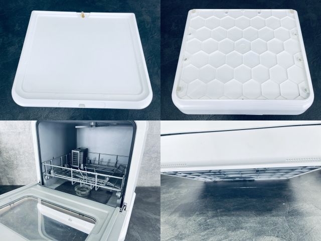 2021年製 食器洗い乾燥機