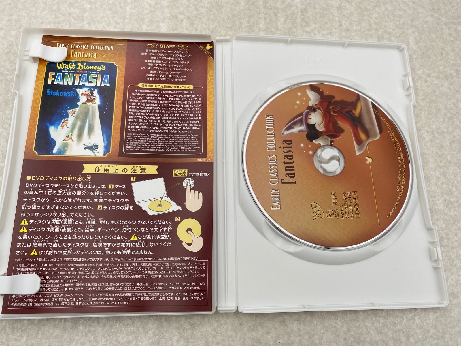 ディズニー アーリークラシックスコレクション Amazon.co.jp