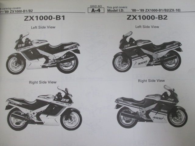 ZX1000-B1