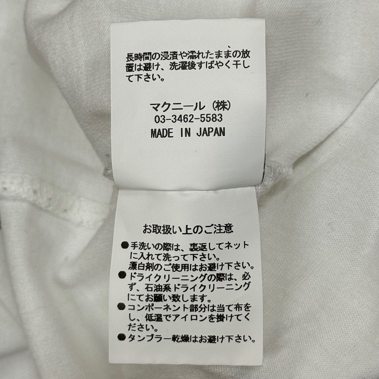 定価50600円 M × roar 二丁拳銃スワロフスキーTシャツ カットソー エム 