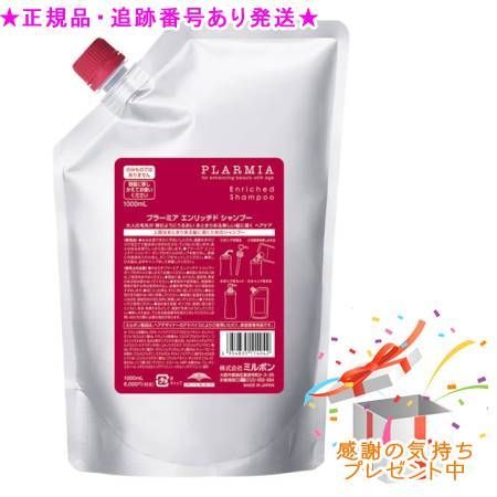 cocone クレイクリームシャンプー&ヘアマスク トライアルセット