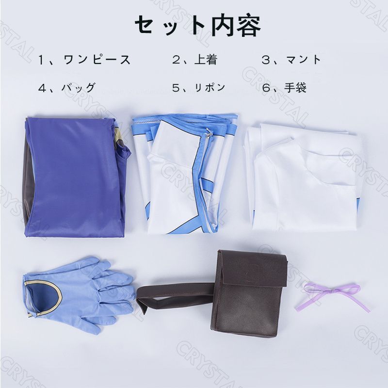和泉緋那 コスプレ衣装