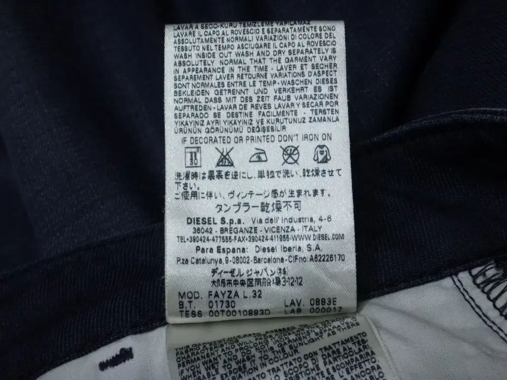 レディース 0883E