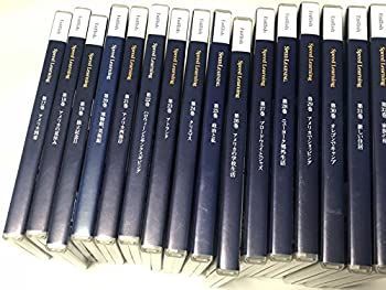中古】［CD］スピードラーニング英語・中級編・全16巻（17巻-32