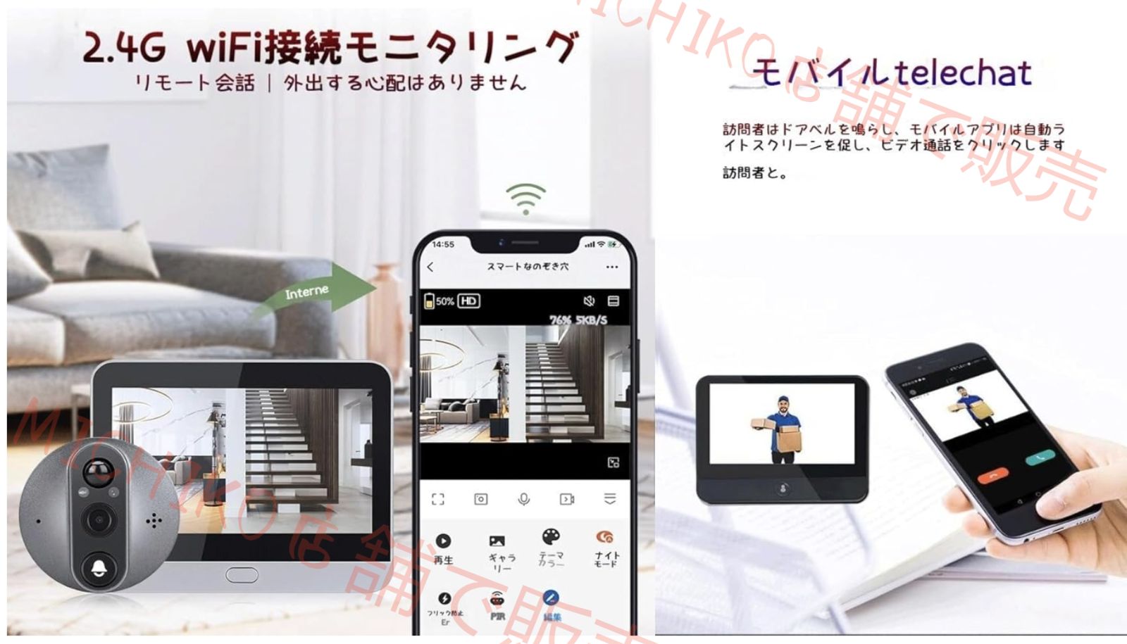 スイッチボット