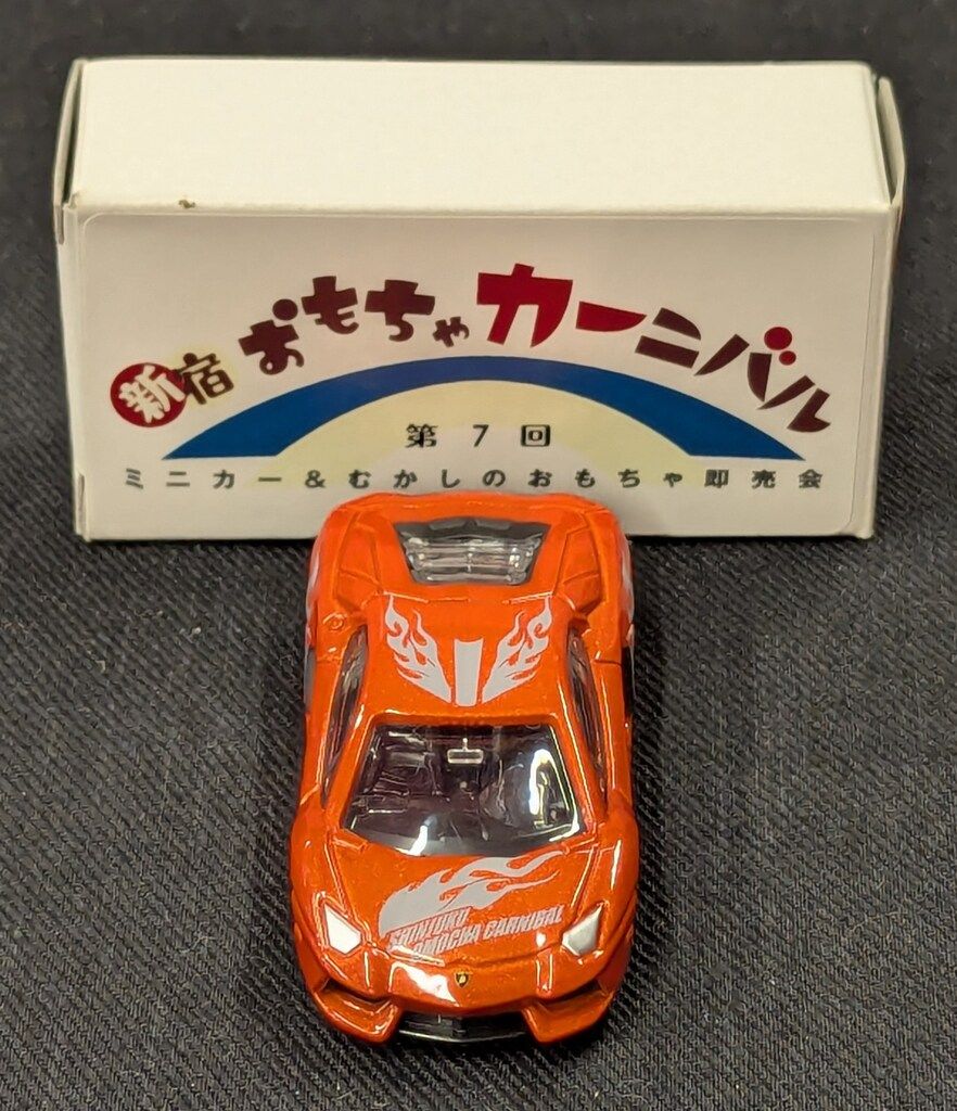 トミー トミカ 第7回 新宿おもちゃカーニバル ランボルギーニ