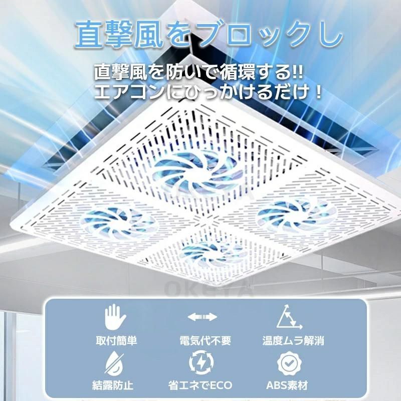 エアコン風よけカバー