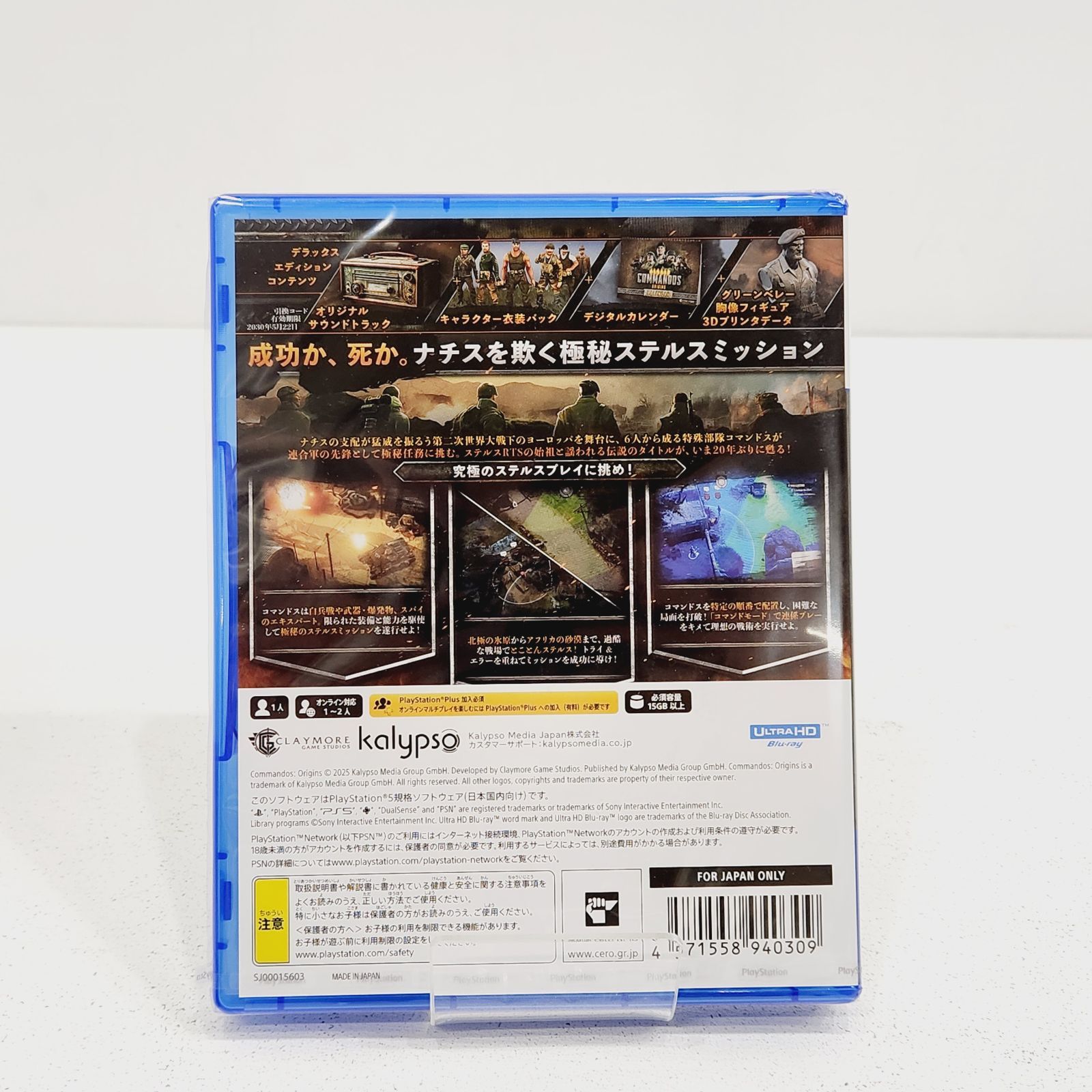 ホグワーツ・レガシー デラックス・エディション PS5 Amazon.co.jp: ホグワーツ・レガシー デラックス・エディション