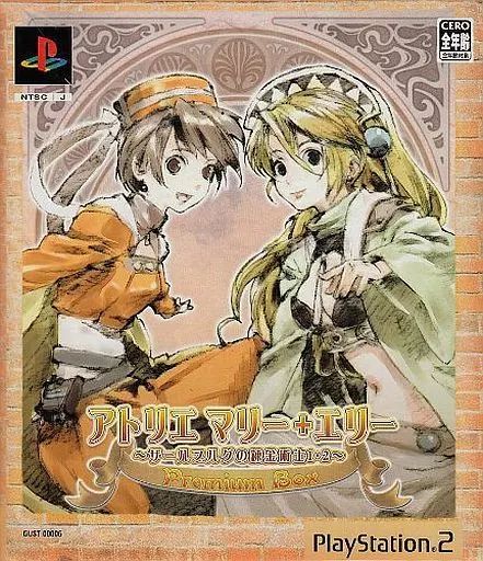 100％本物 中古】PS2ソフト アトリエ マリー+エリー ザールブルグの錬金術 Nintendo Switch