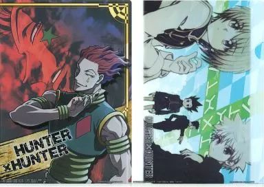【一番くじ】ハンターハンタークリアファイルセット 中古】クリアファイル D-4 A4クリアファイルセット 「一番くじ