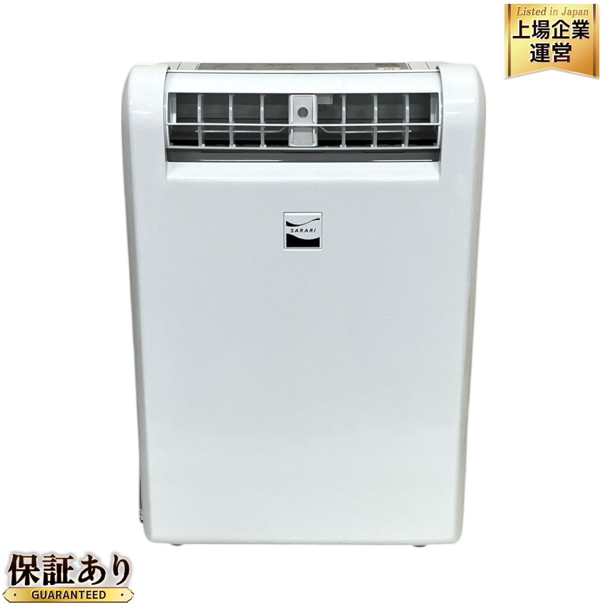 MITUBISHI MJ-M100TX-W 衣類乾燥除湿機 2022年製 ホワイト 三菱 家電 中古 T9417640 - メルカリ