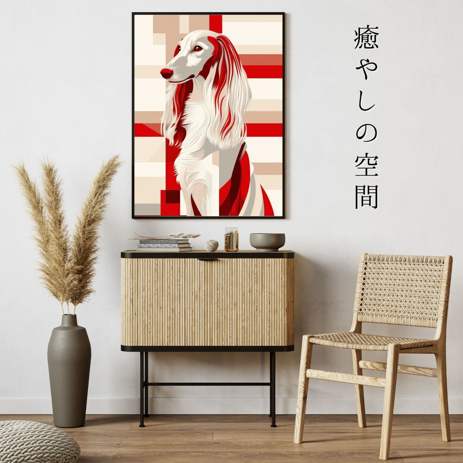 犬のイラスト