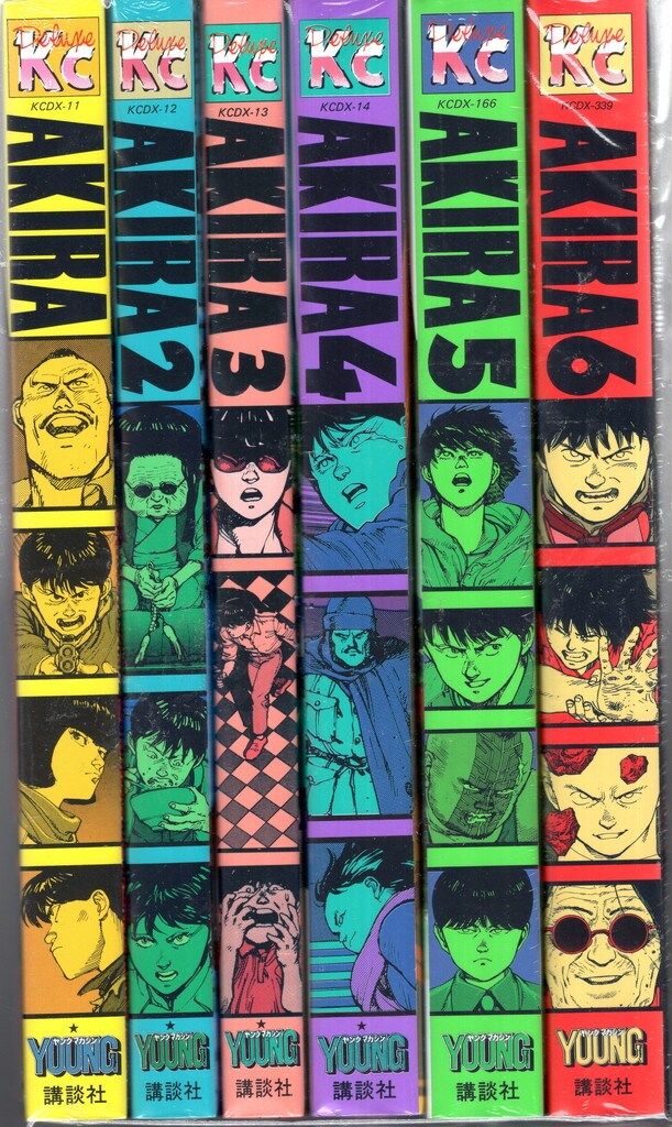 講談社 KCDX 大友克洋 AKIRA 安い (定価9200) 全6巻 再版セット 講談社